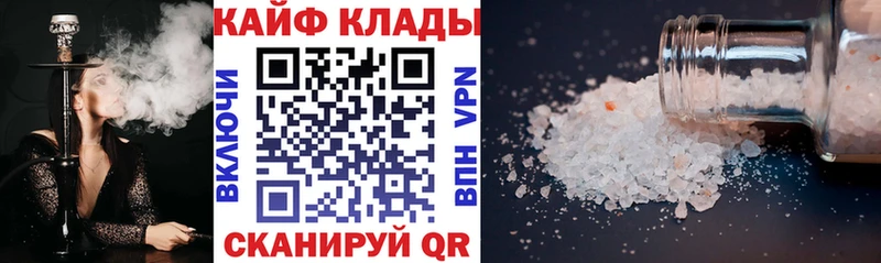 Купить Канабис  Псилоцибиновые грибы  Гашиш  Меф  Семикаракорск