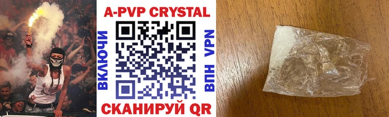 Alpha-PVP крисы CK  Купить где  Семикаракорск 