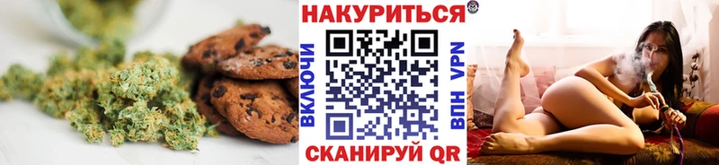 Еда ТГК марихуана  Купить где  Семикаракорск 