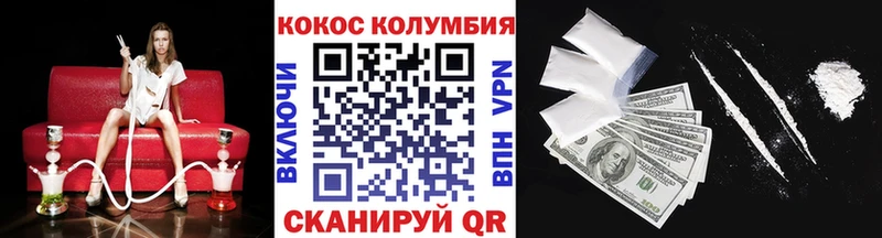 COCAIN 98%  Купить  Семикаракорск 