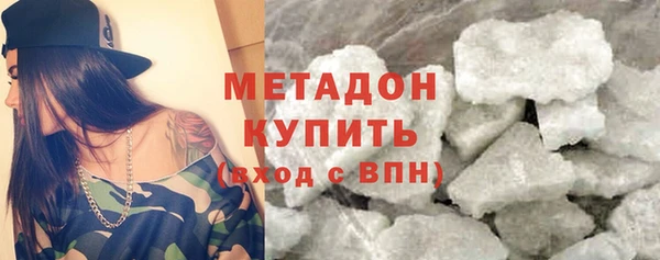 стафф Карталы