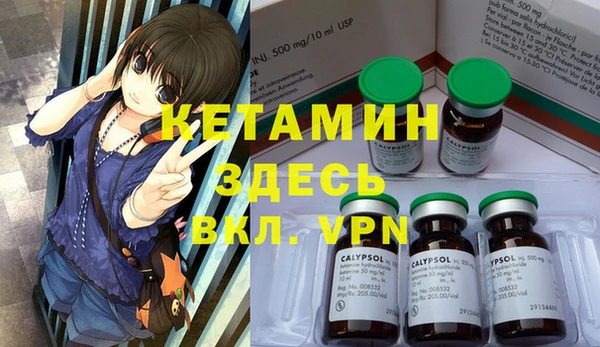 мяу мяу мука Карпинск