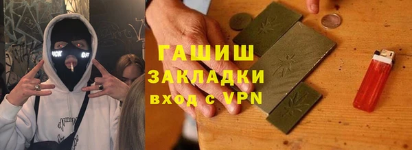 стафф Карталы