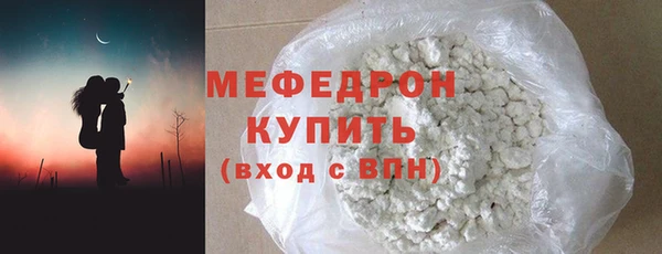 стафф Карталы