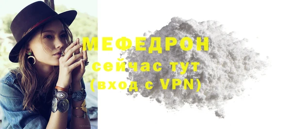 мяу мяу мука Карпинск