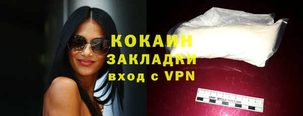 мяу мяу мука Карпинск