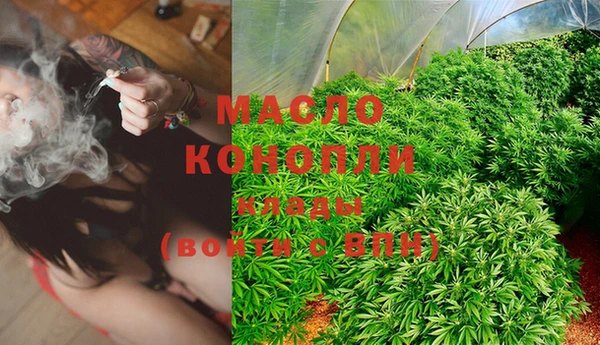 стафф Карталы