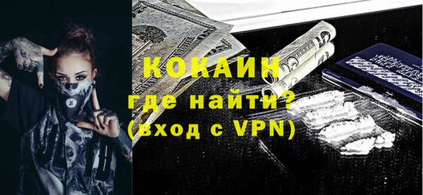 стафф Карталы