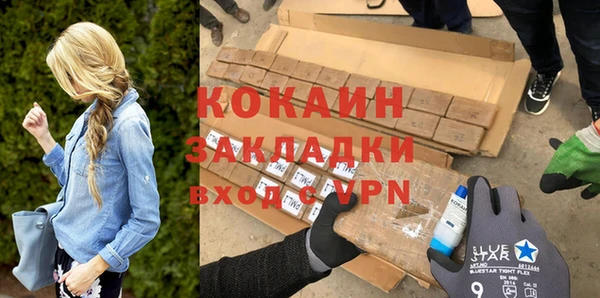 стафф Карталы