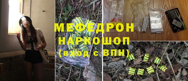 стафф Карталы