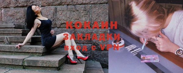 мяу мяу мука Карпинск