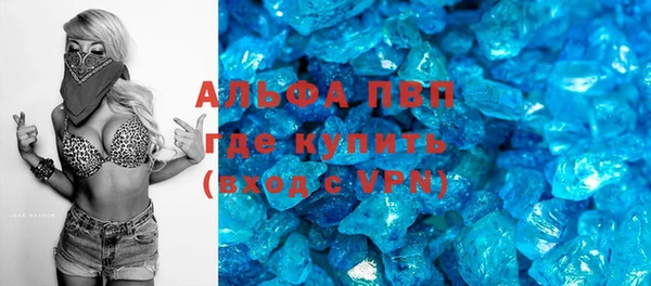 мяу мяу мука Карпинск