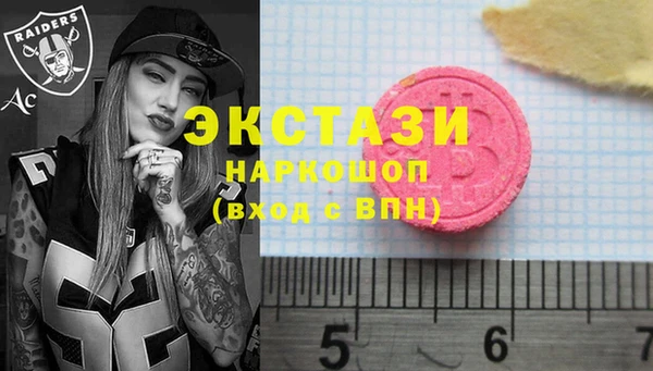 стафф Карталы