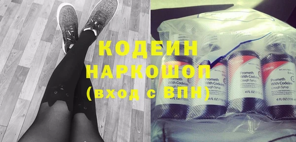 стафф Карталы