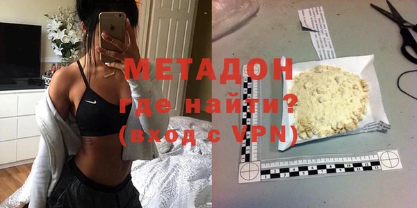 стафф Карталы