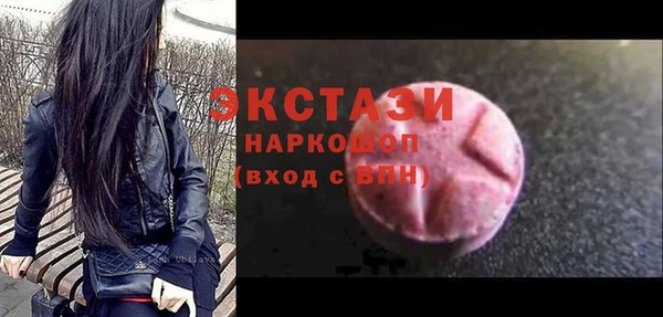 мяу мяу мука Карпинск