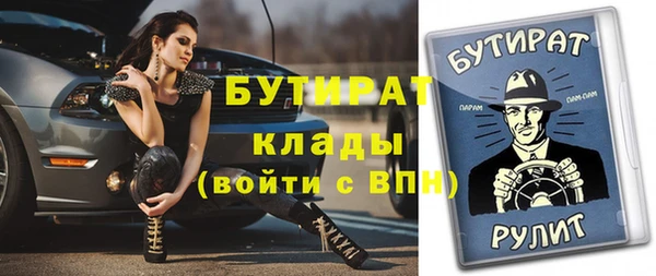 мяу мяу мука Карпинск