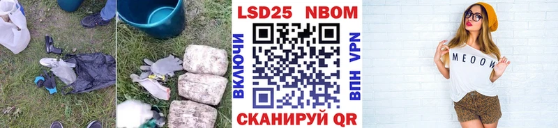 Купить закладки  Семикаракорск  LSD-25 экстази ecstasy 