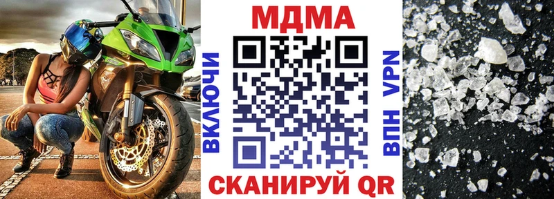 Купить где  Семикаракорск  МДМА VHQ 