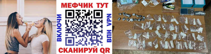 МЕФ мука Семикаракорск