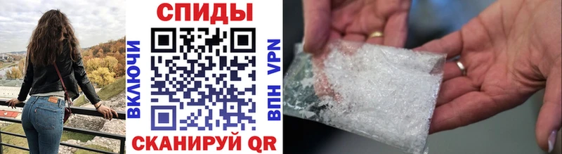 Купить где  Семикаракорск  Метамфетамин кристалл 