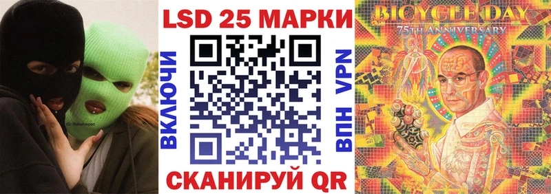 Наркотические марки 1500мкг  Купить закладки  Семикаракорск 